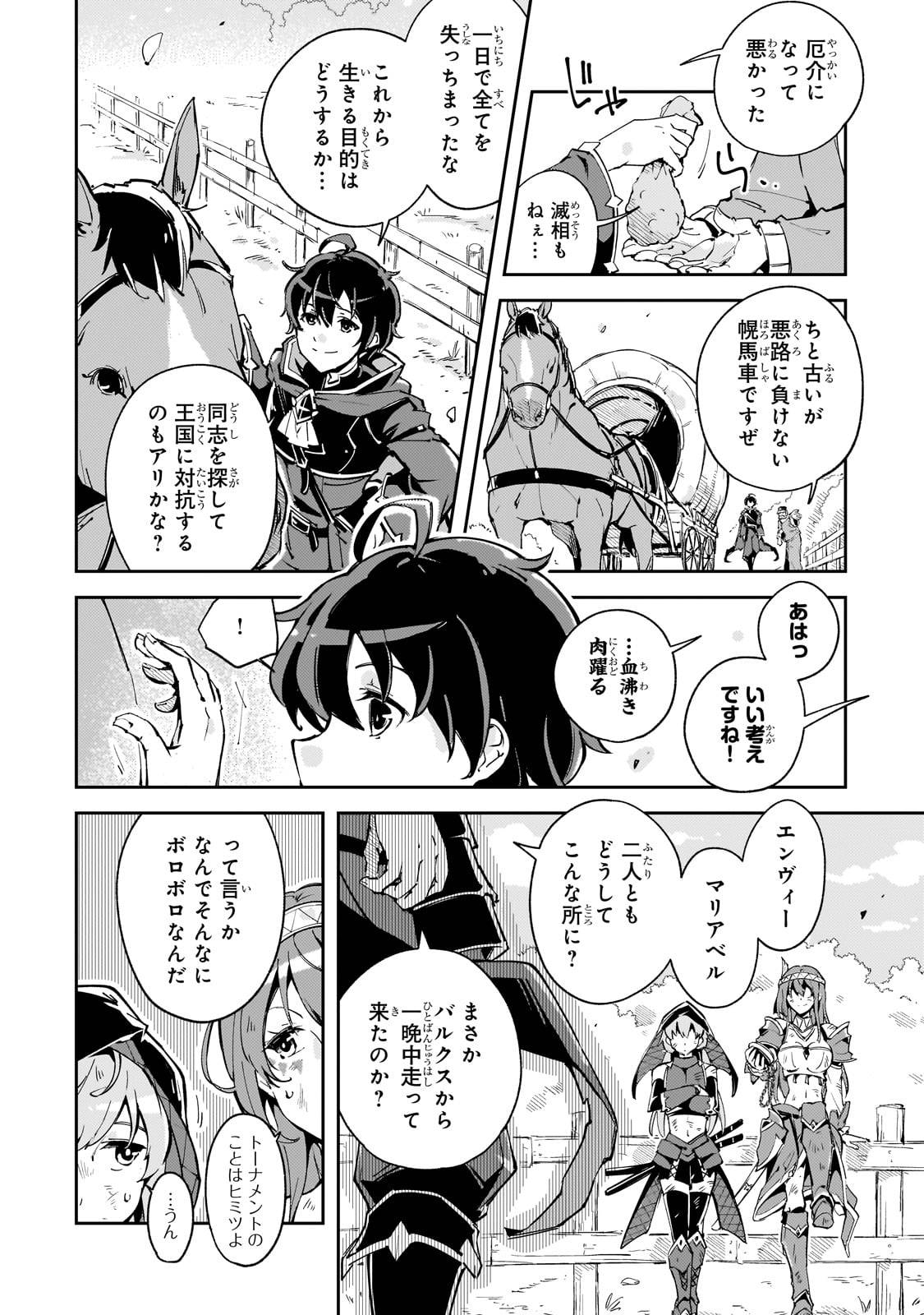 P42