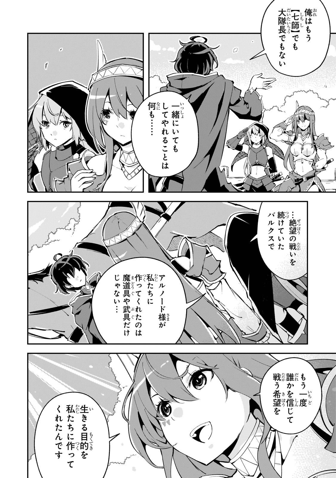 P44