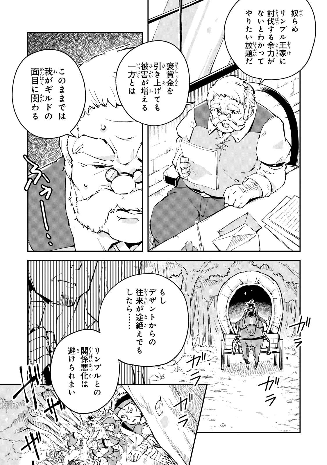 P49