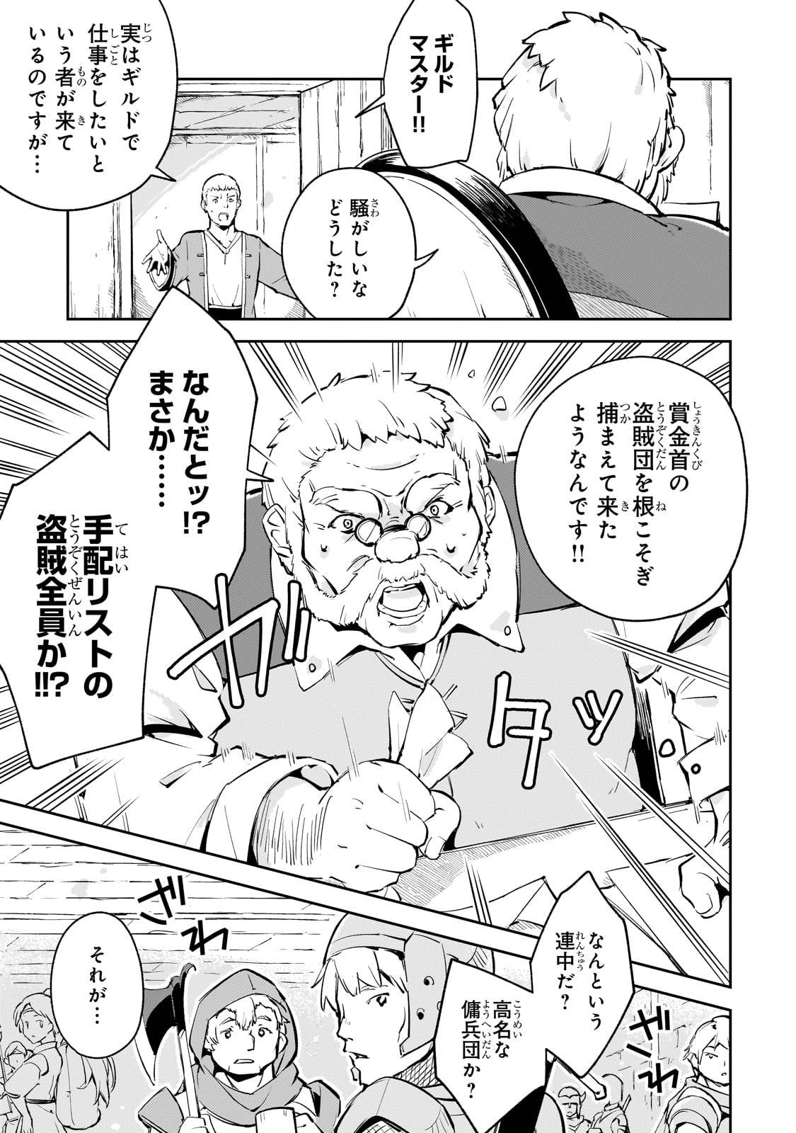P51