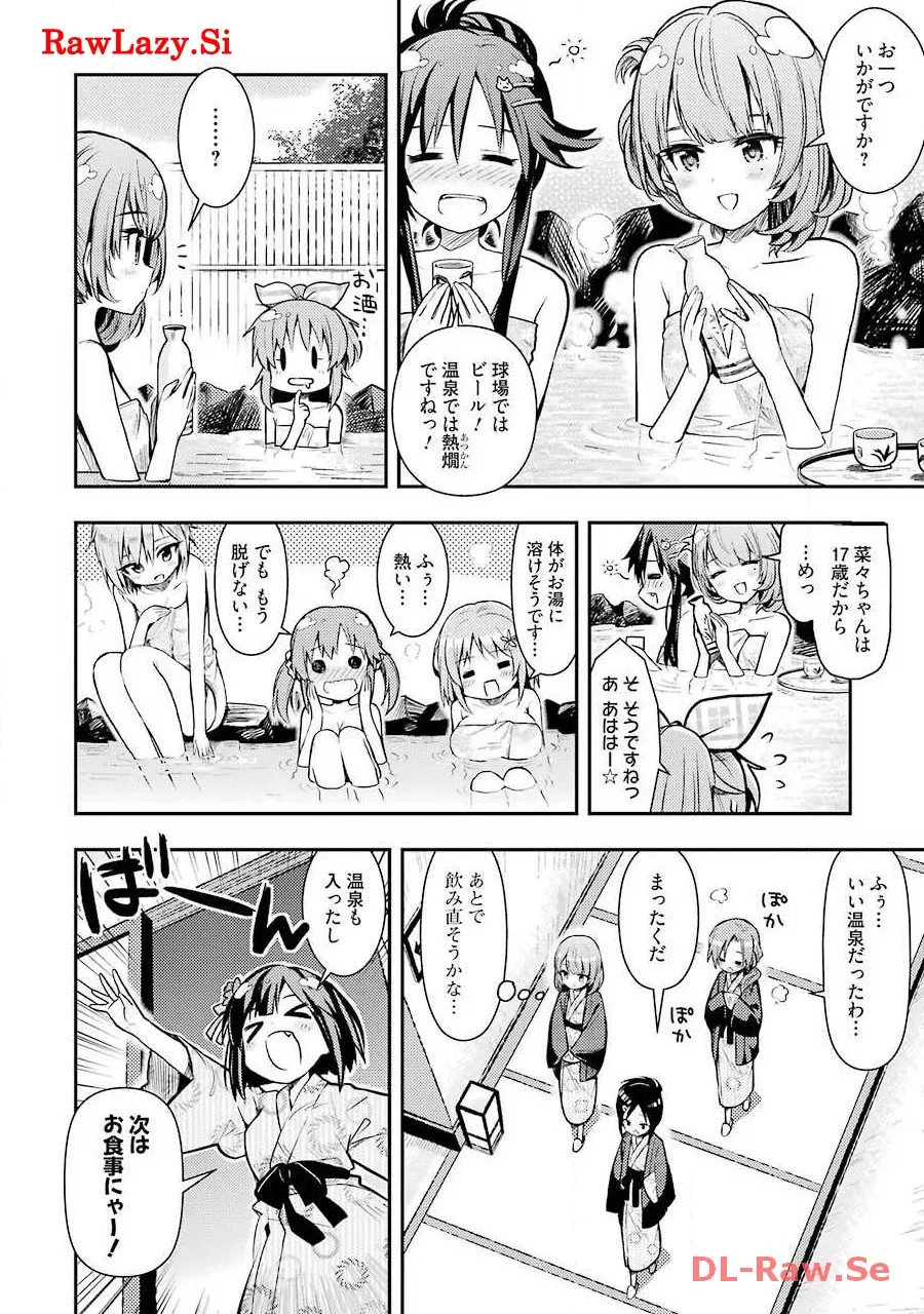 P12
