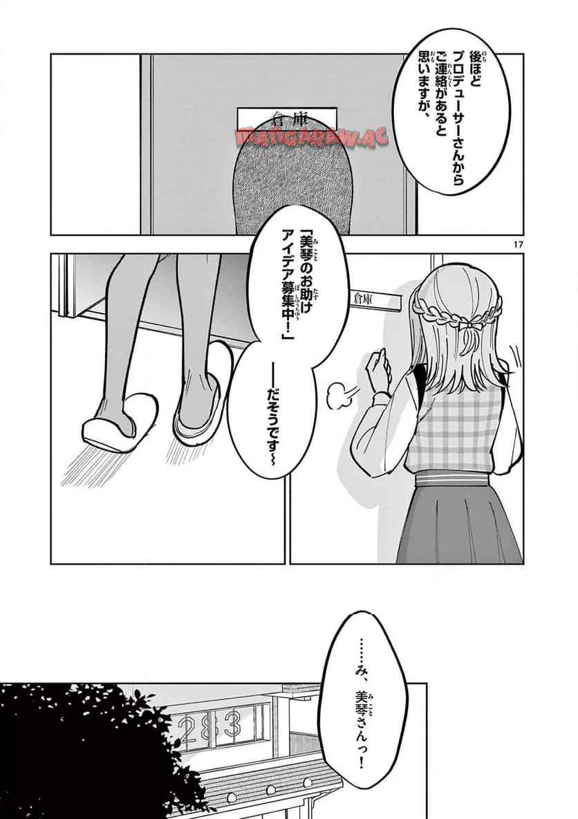 P17