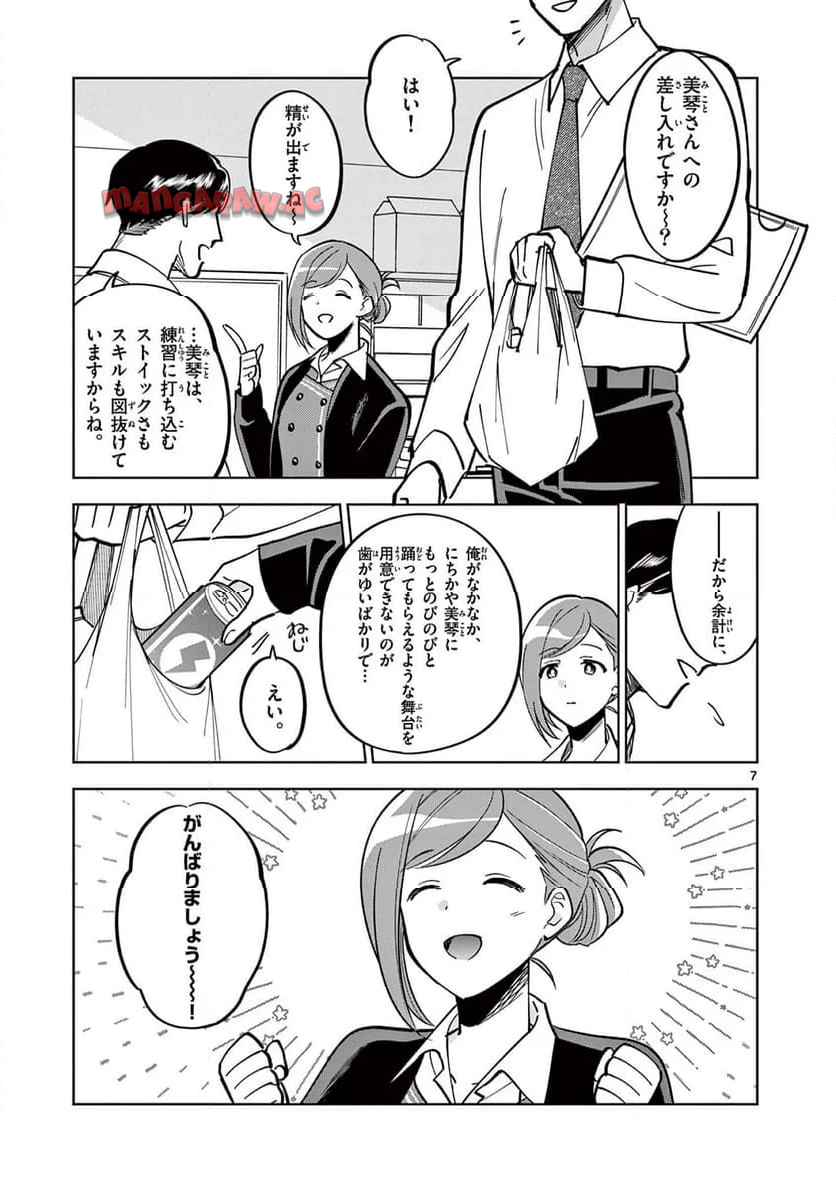 P7