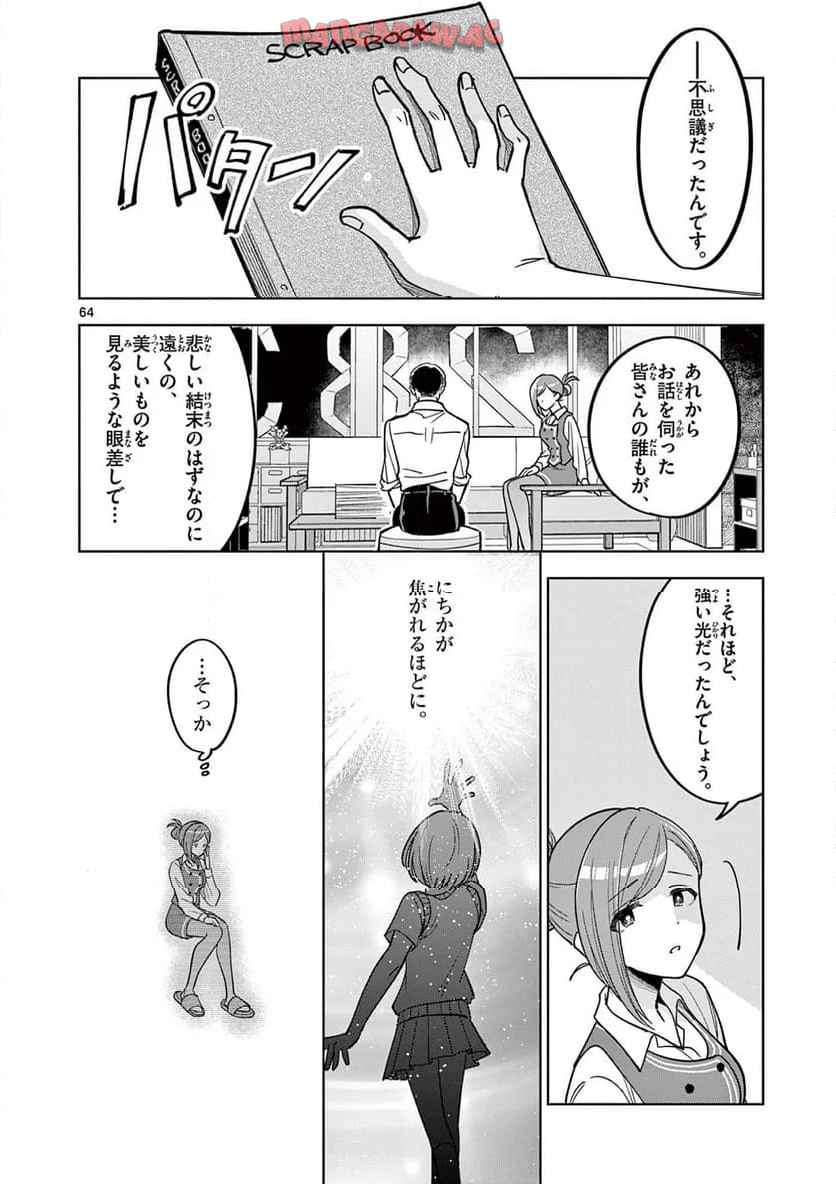 P23