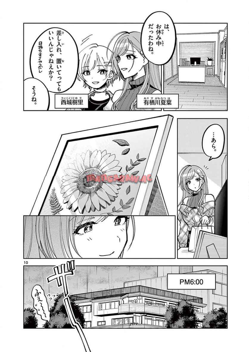 P10
