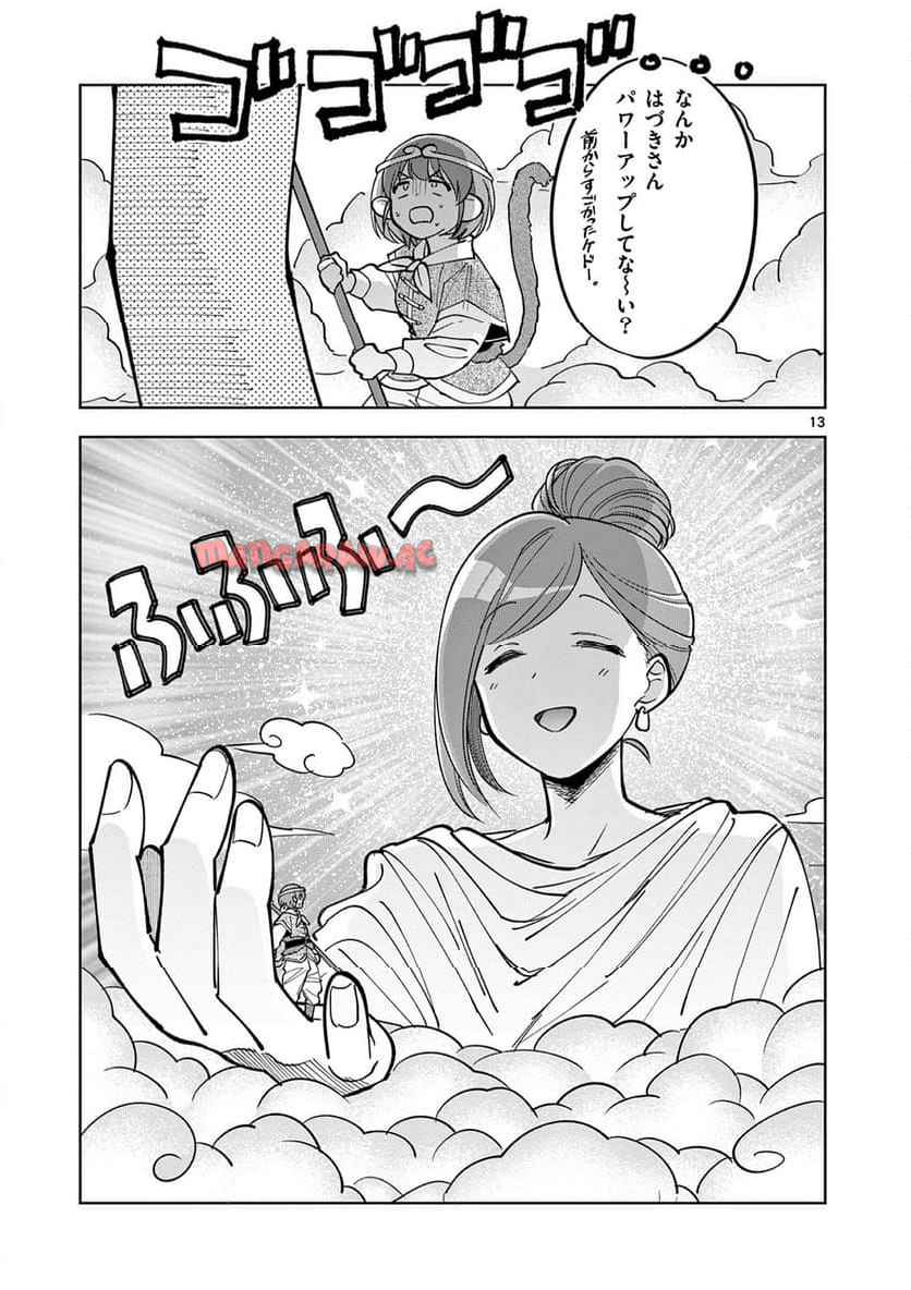 P13