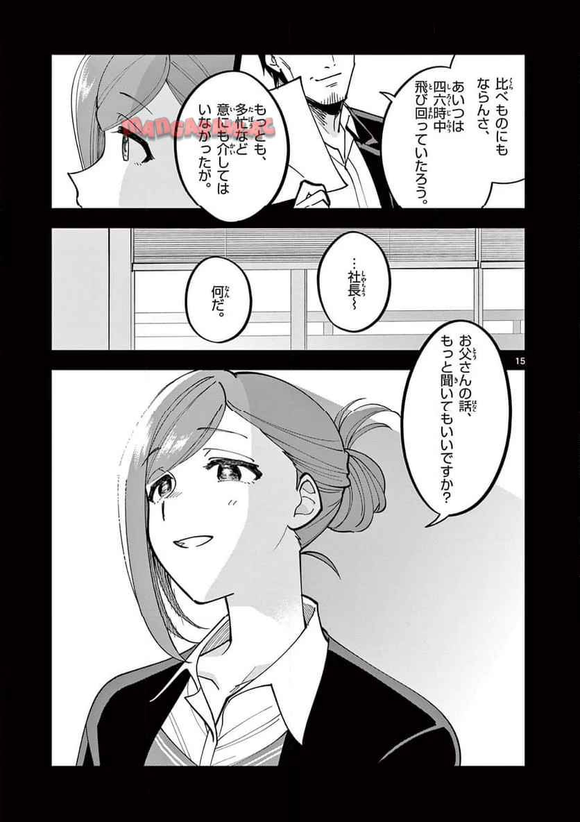 P15