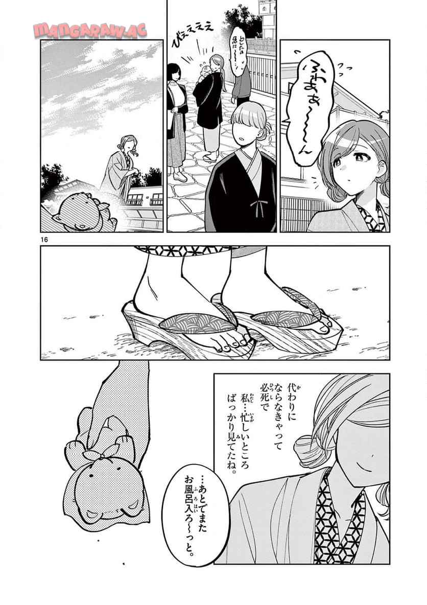 P16