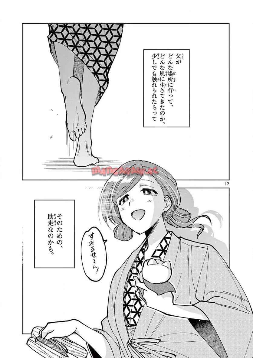 P17