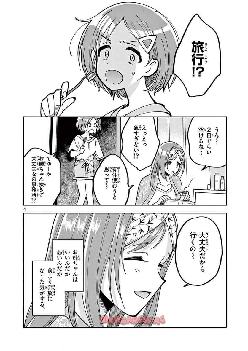 P4