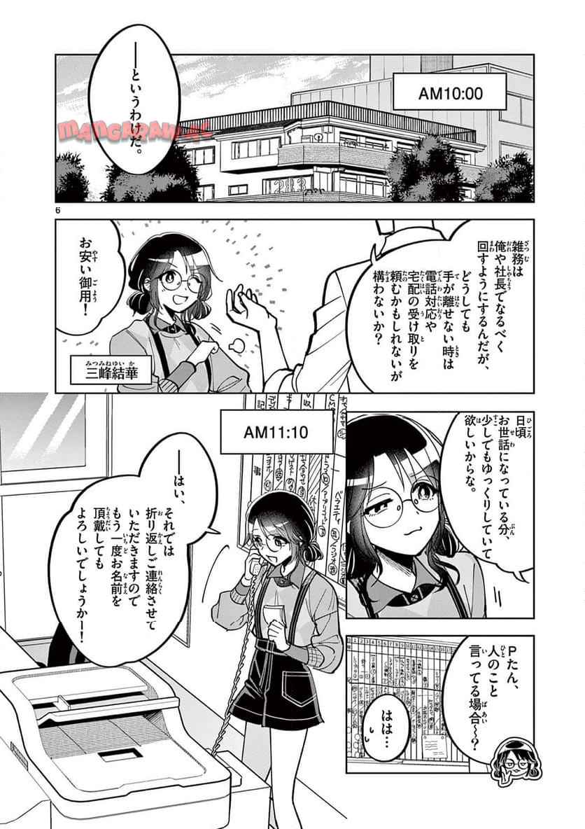 P6