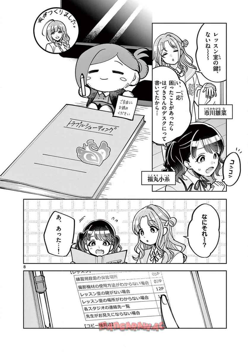 P8