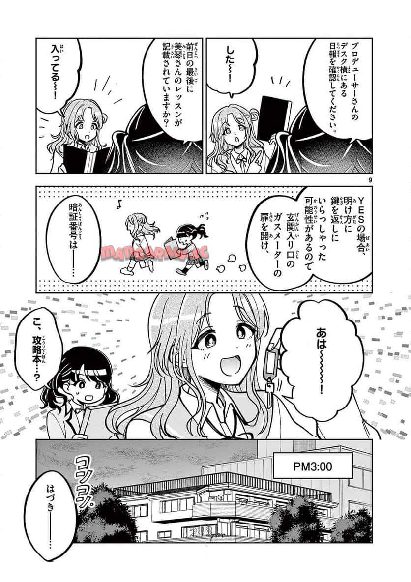 P9
