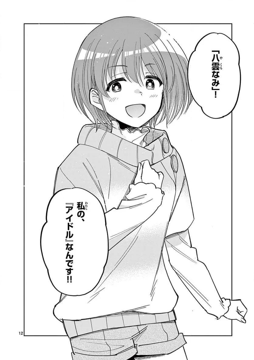 P12