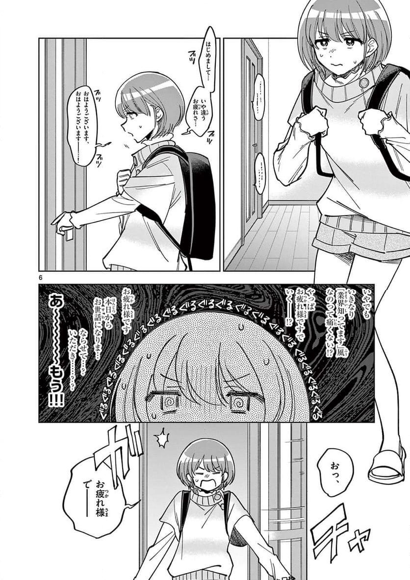 P6