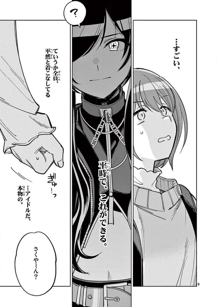 P9