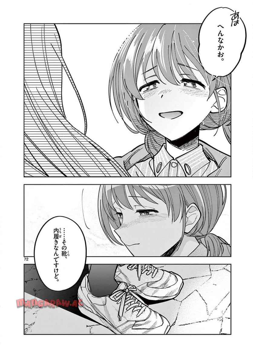 P25