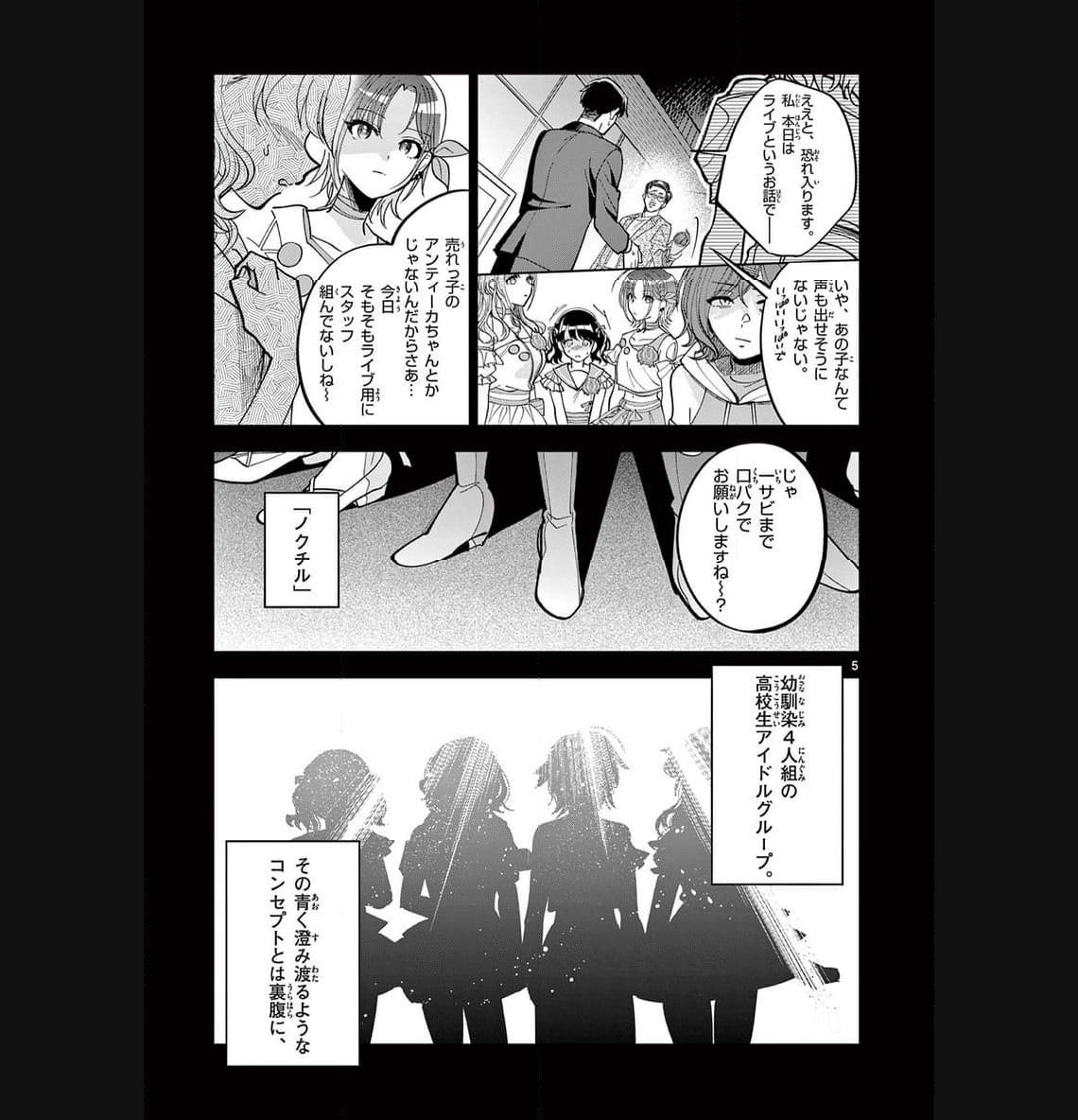 P5