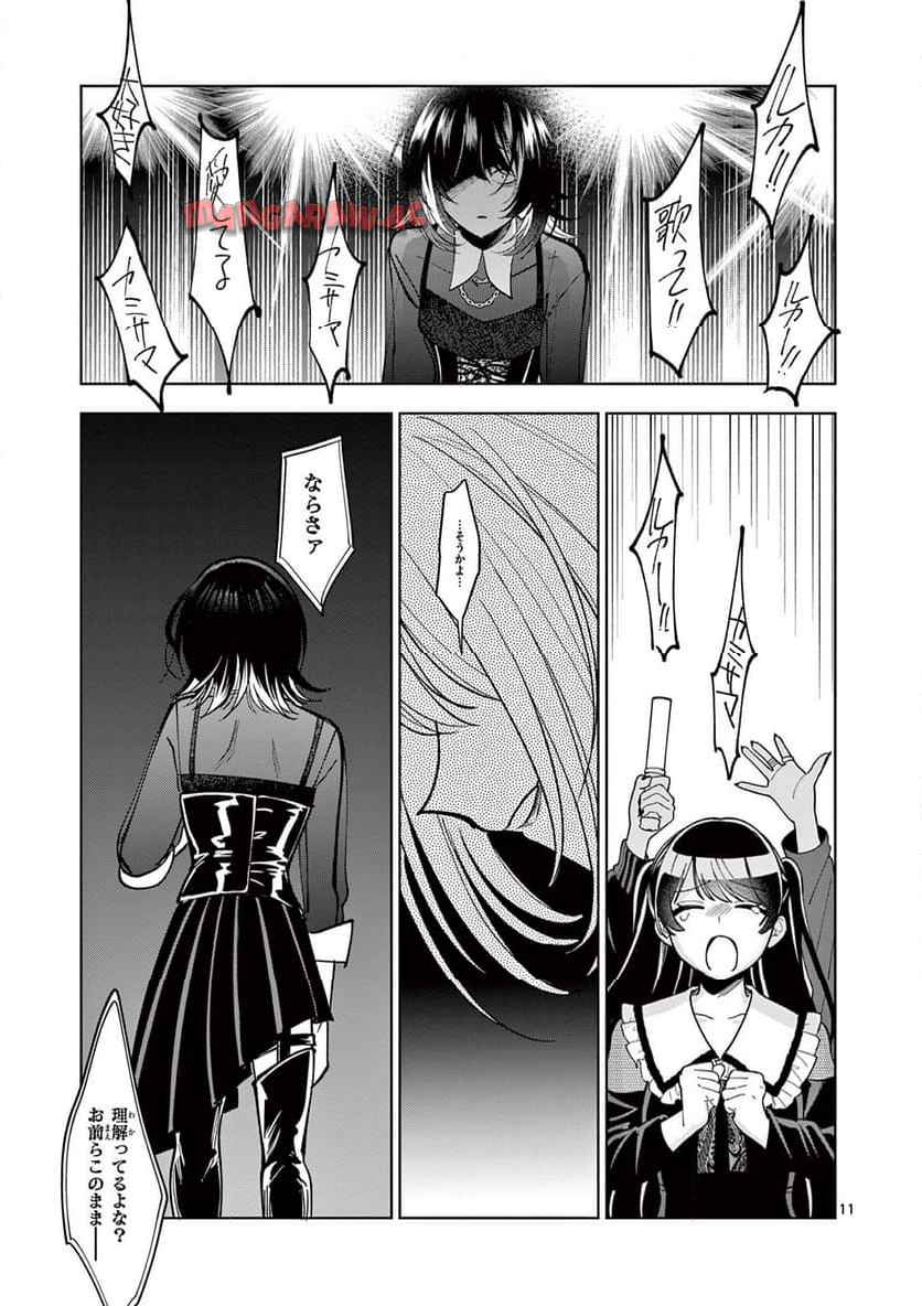 P11