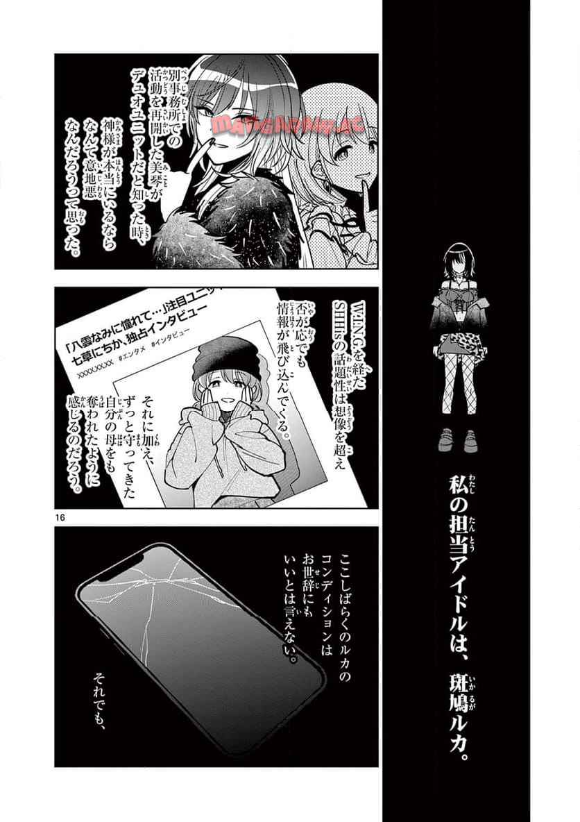 P16