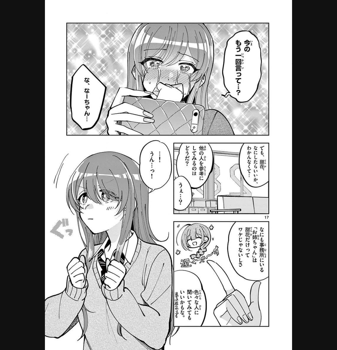 P17