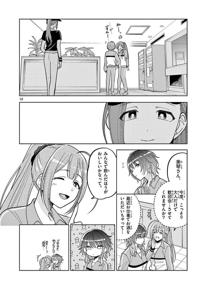 P10