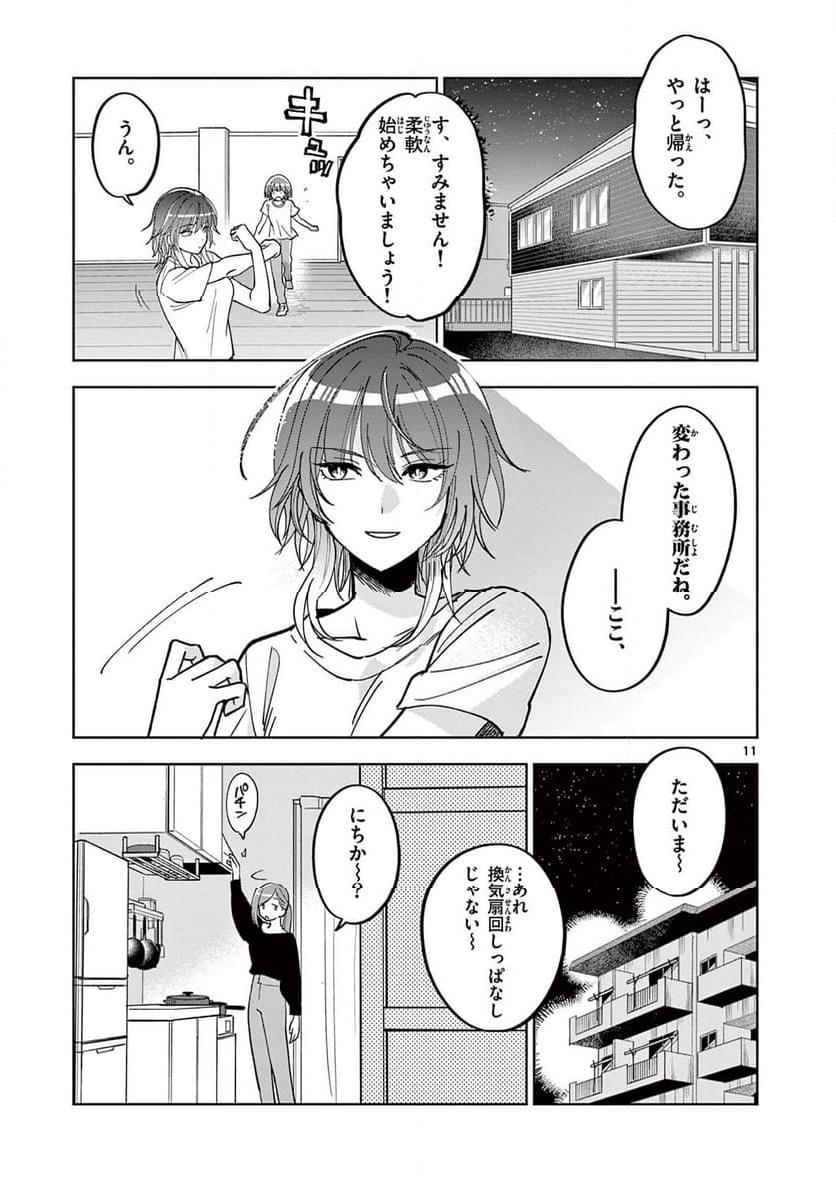 P11