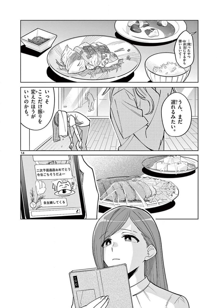 P14