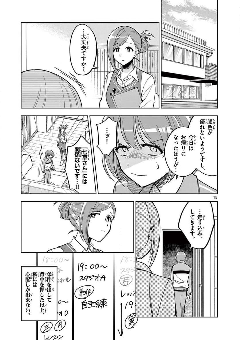 P15