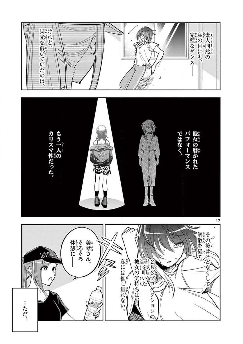 P17