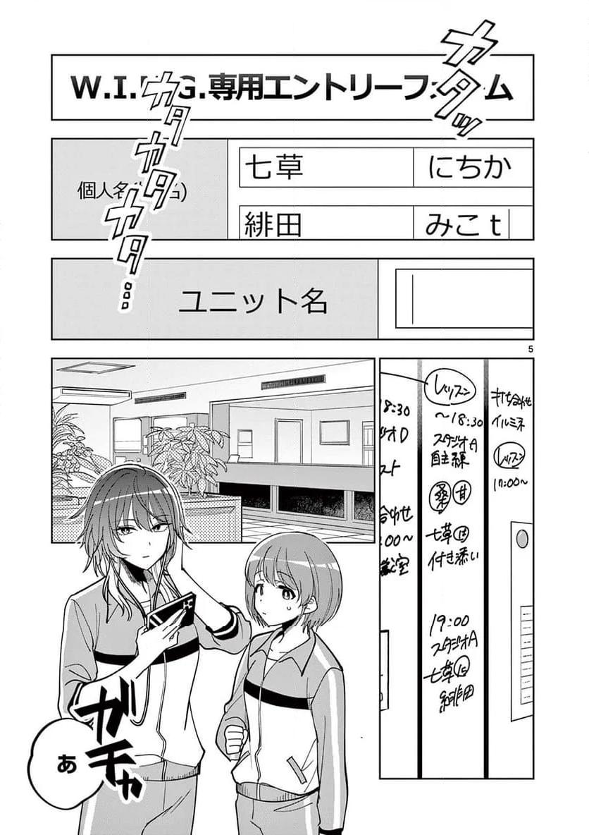 P5