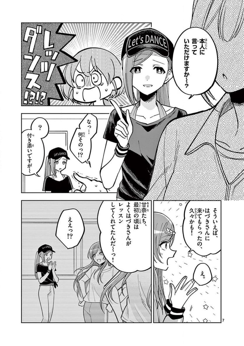 P7
