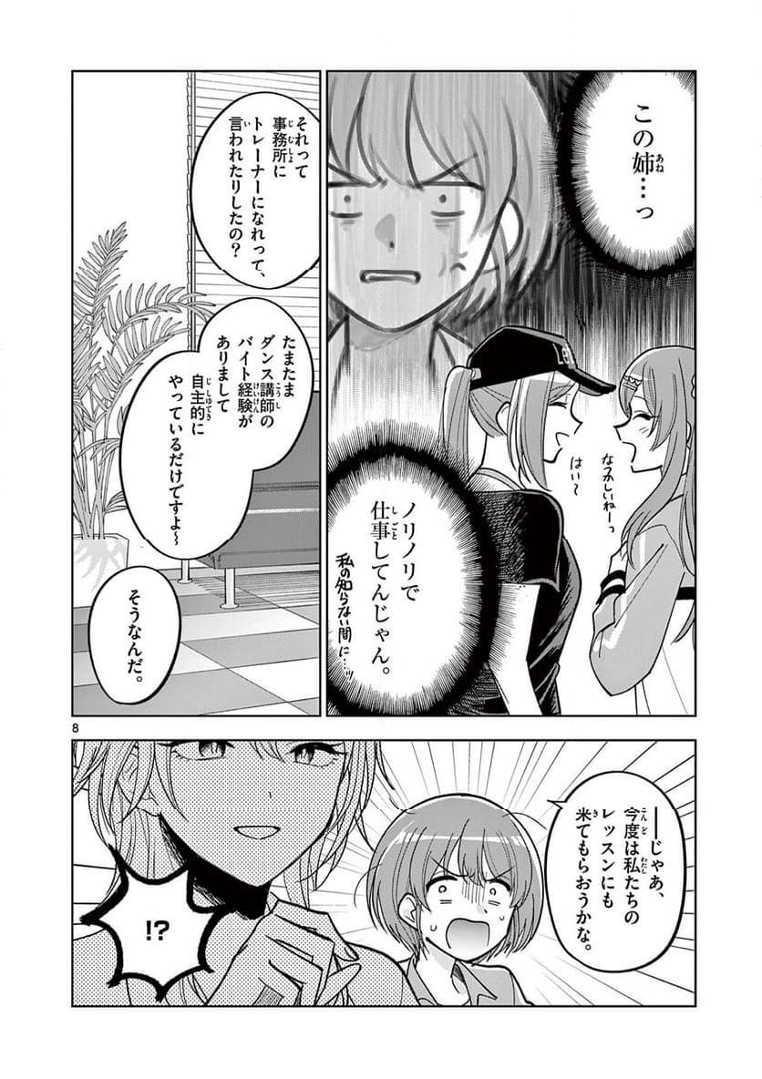 P8