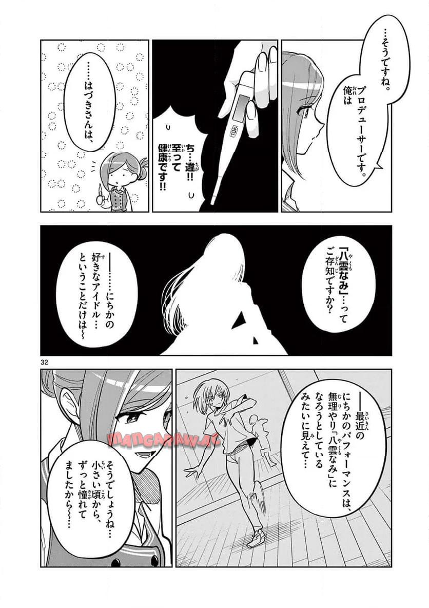 P14