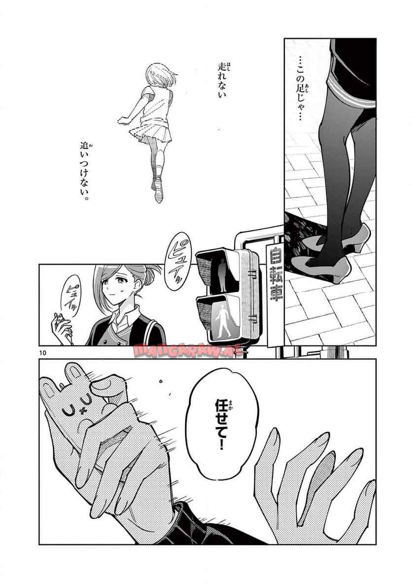 P10