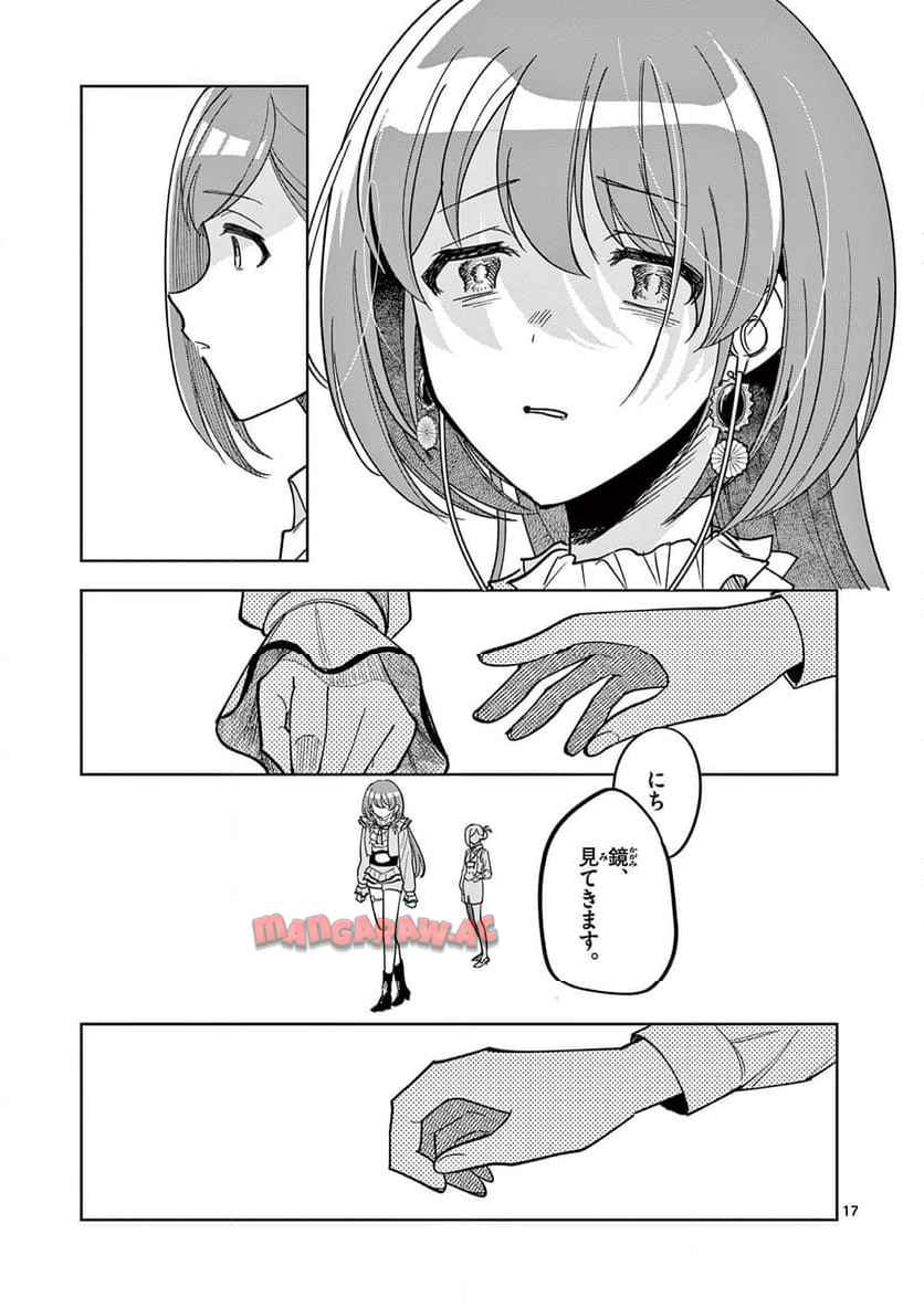 P17
