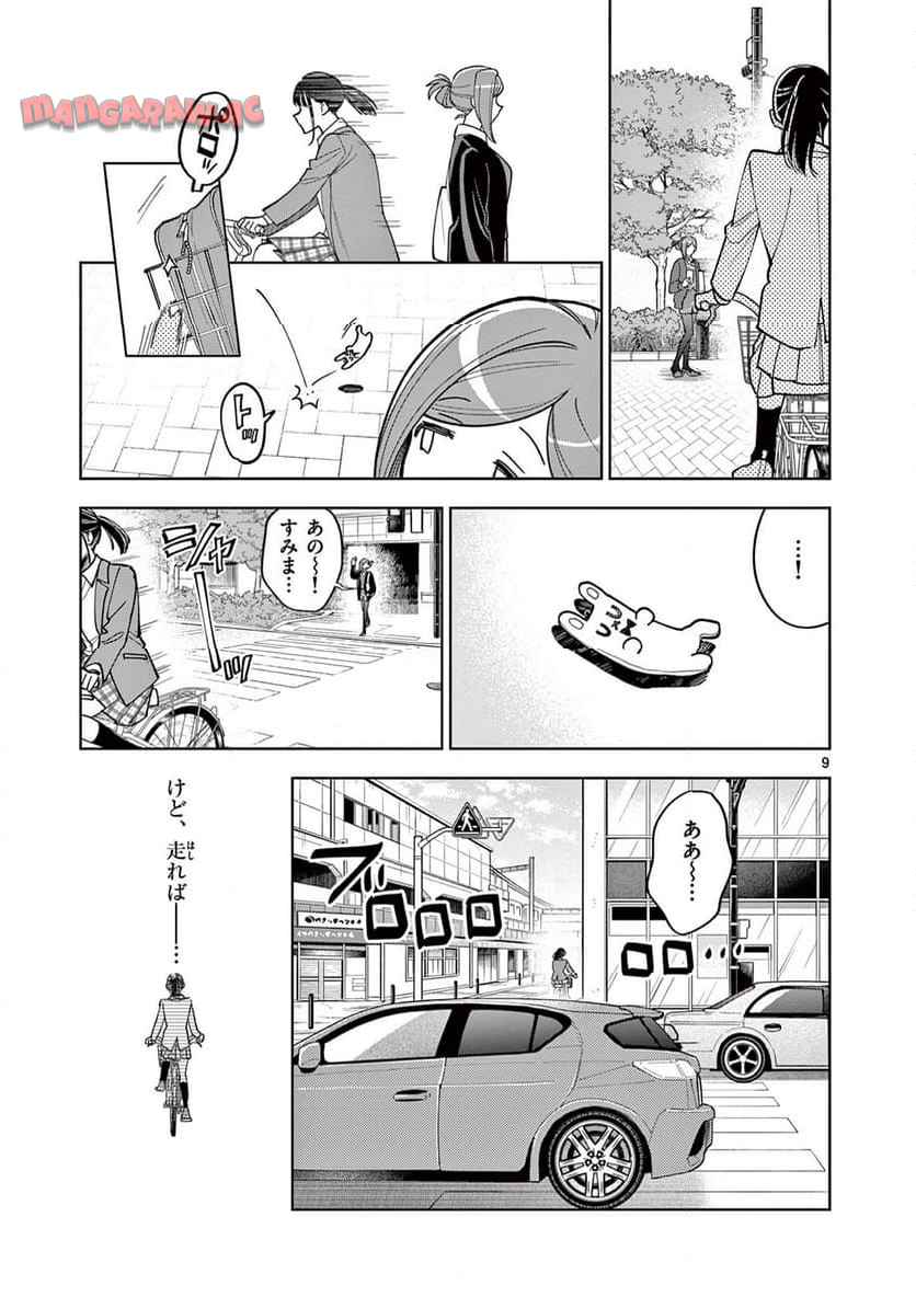 P9