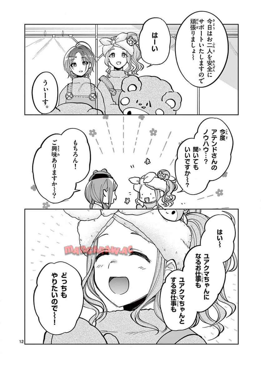 P12