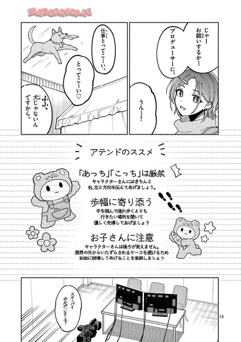 P13