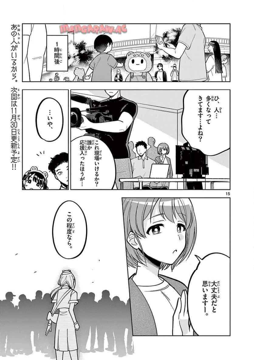 P15