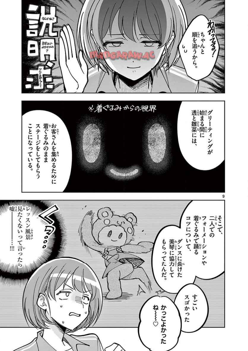 P9