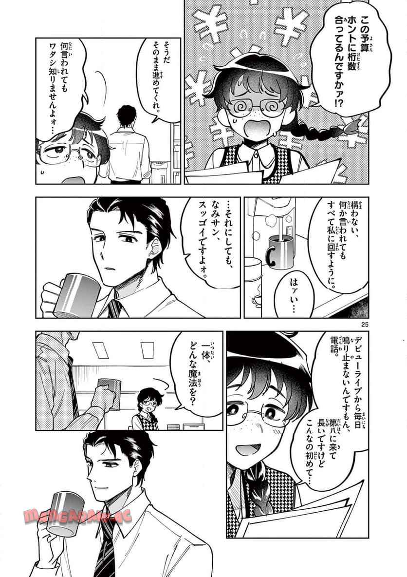 P8