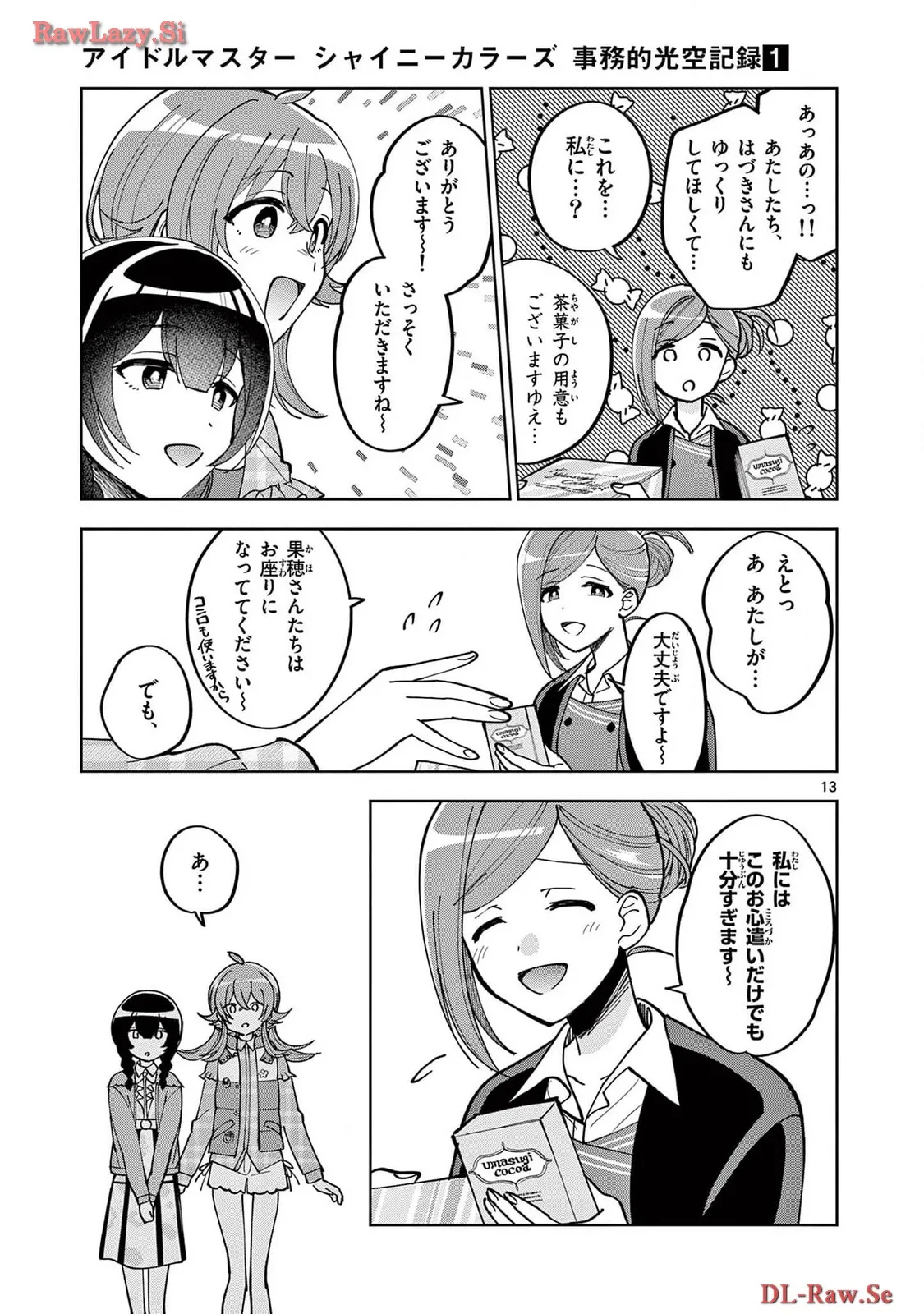 P12