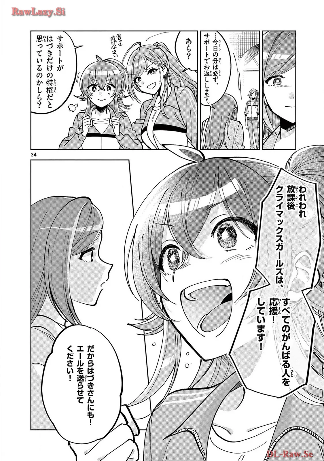 P33