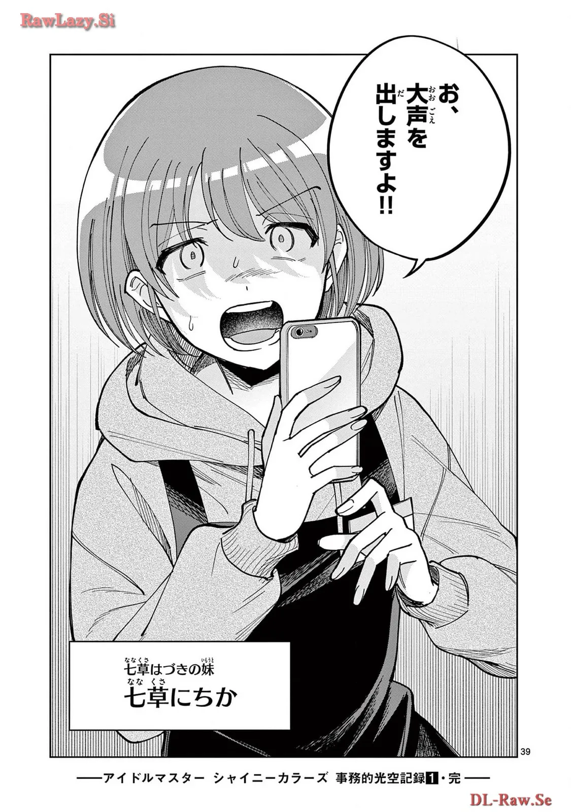P38