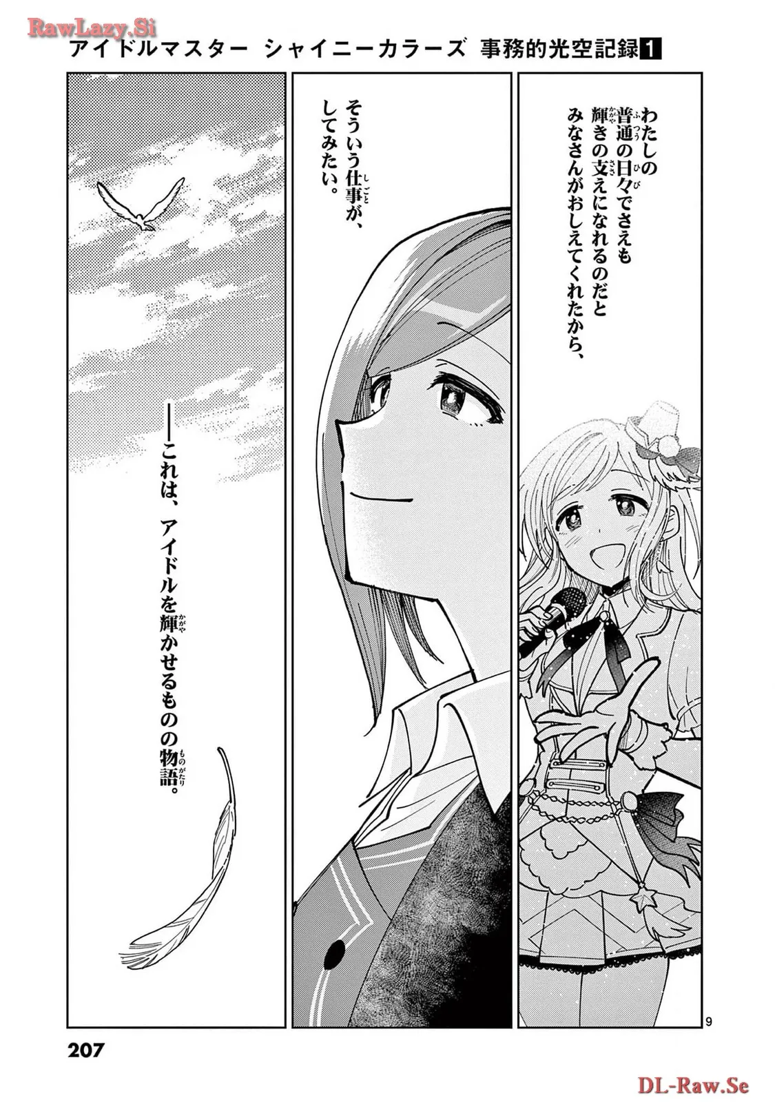 P48
