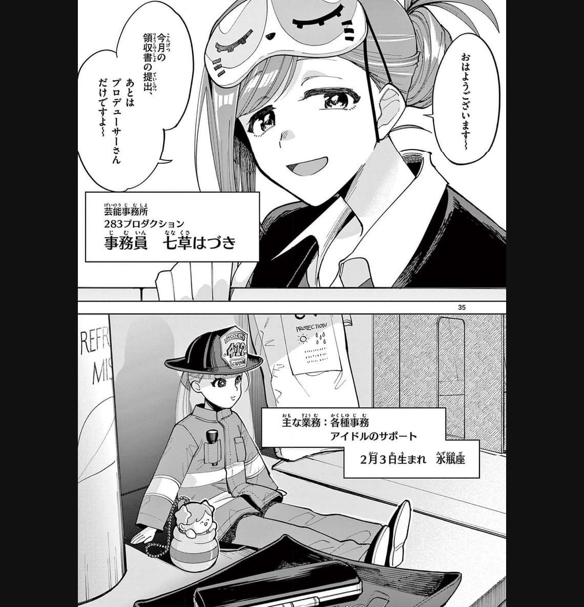 P35