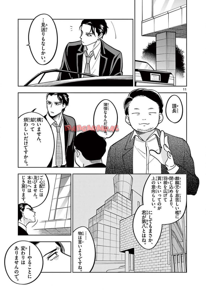 P11