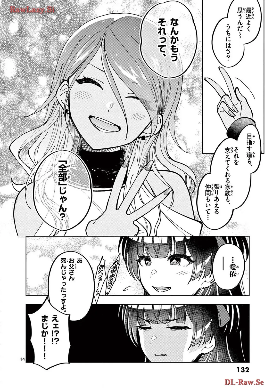 P14