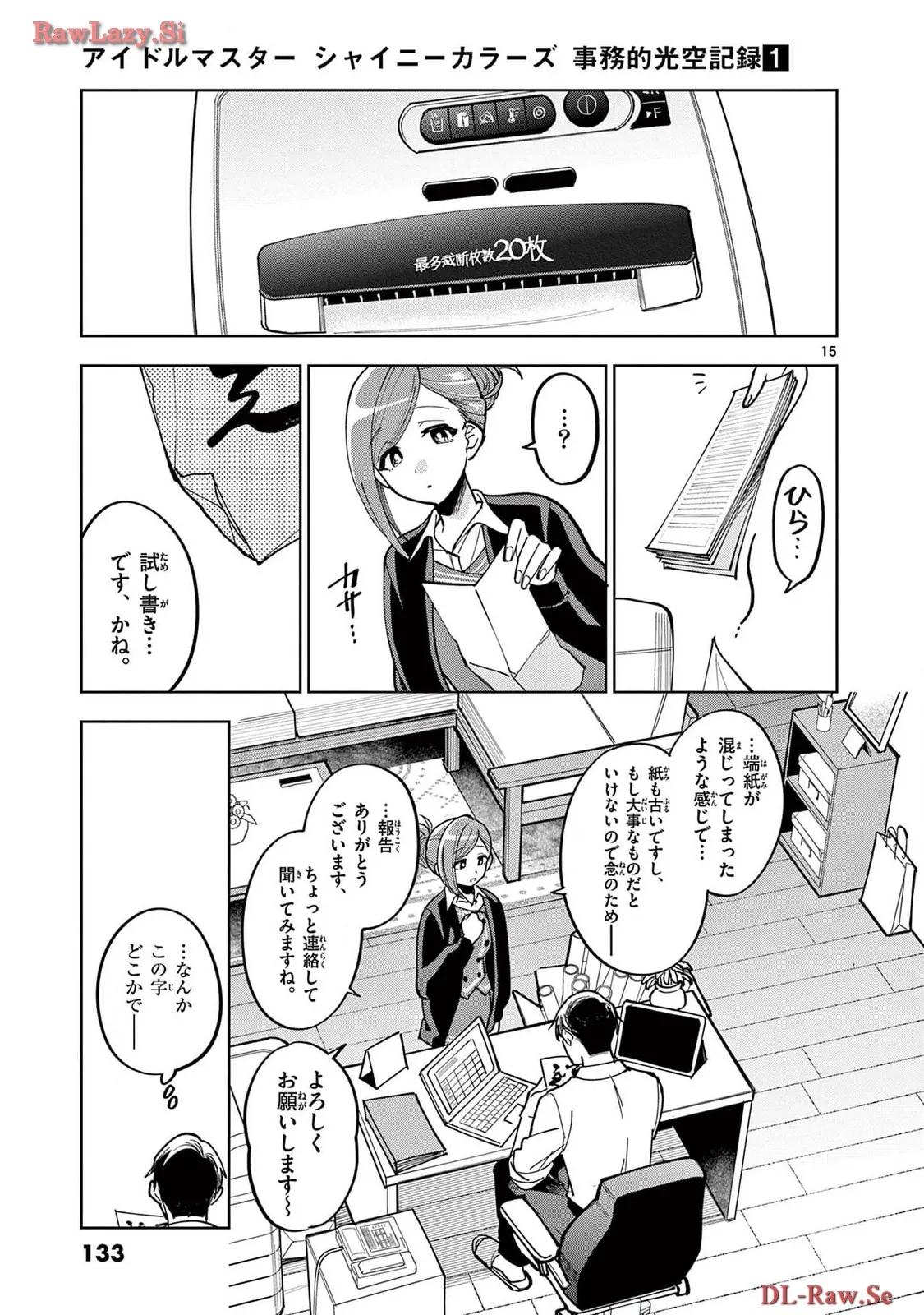 P15